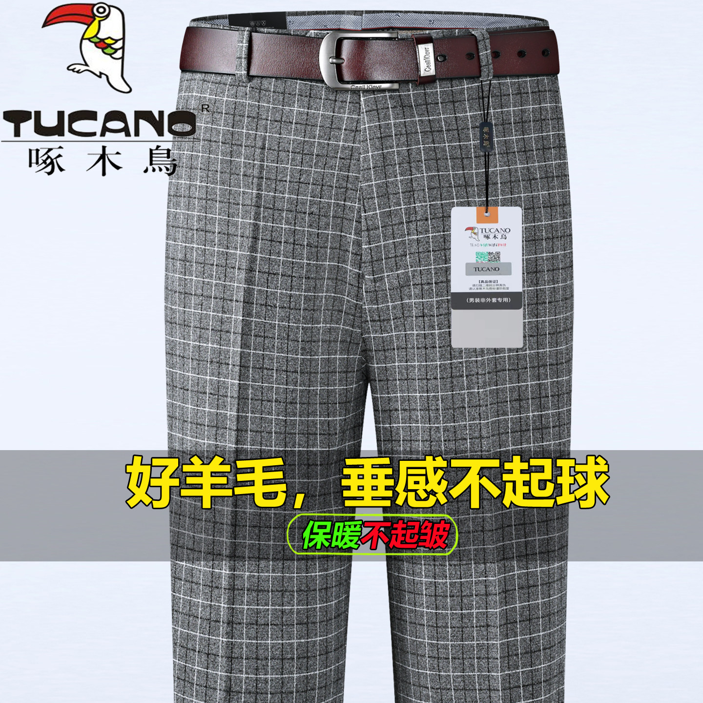 啄木鸟秋冬厚款毛呢西裤男中年直筒商务休闲透气宽松爸爸西装长裤