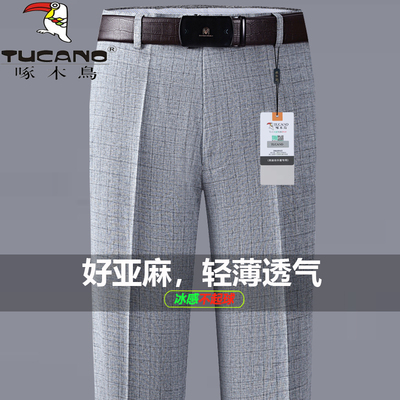 啄木鸟夏季薄款冰丝亚麻西裤