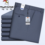 啄木鸟新品羊毛西裤男厚款宽松大码中年直筒商务休闲爸爸西装长裤