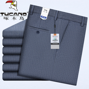 啄木鸟新品羊毛西裤男厚款宽松大码中年直筒商务休闲爸爸西装长裤