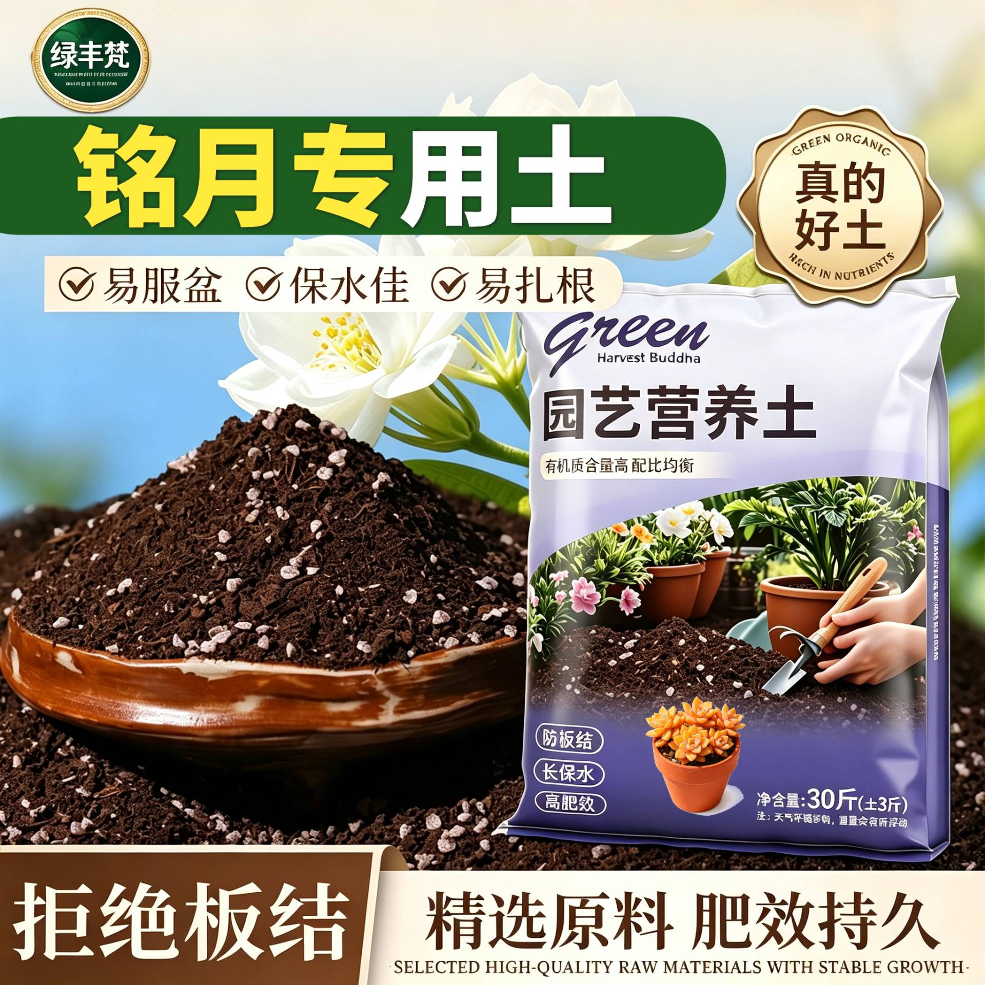 铭月专用进口泥炭土高温腐熟保水保肥园艺加牛粪天然壮根多肉进口