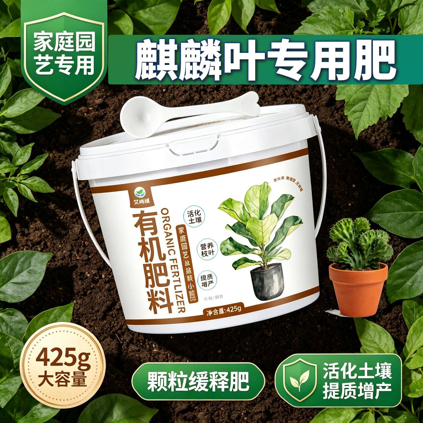 麒麟叶适用肥复合肥促开花阳台营养肥根壮苗好促结果平衡肥易吸收