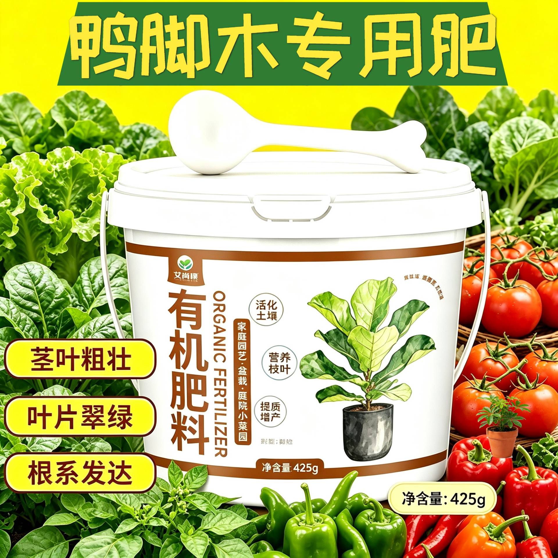 鸭脚木适用肥缓释肥缓释颗粒肥叶片肥厚颗粒肥料室内营养肥养花肥