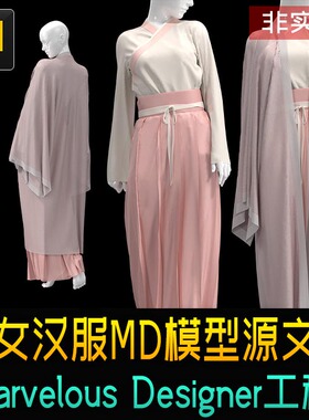 女子汉服秀气中式古装MD服装设计源文件Marvelous Designer工程