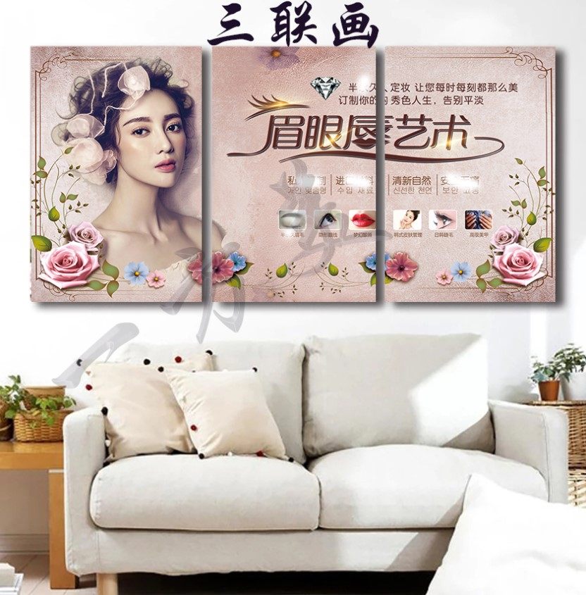 艺术风拼图三联幅半永久墙贴画