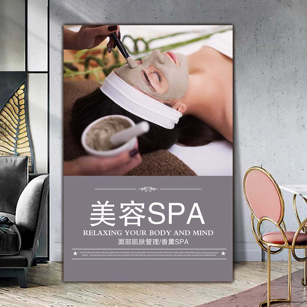 中医养生美容院spa面部护理面膜皮肤海报挂图宣传广告设计kt制作