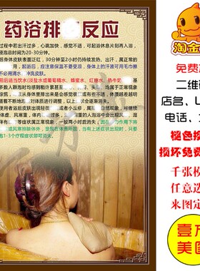 海报图片美容院宣传画