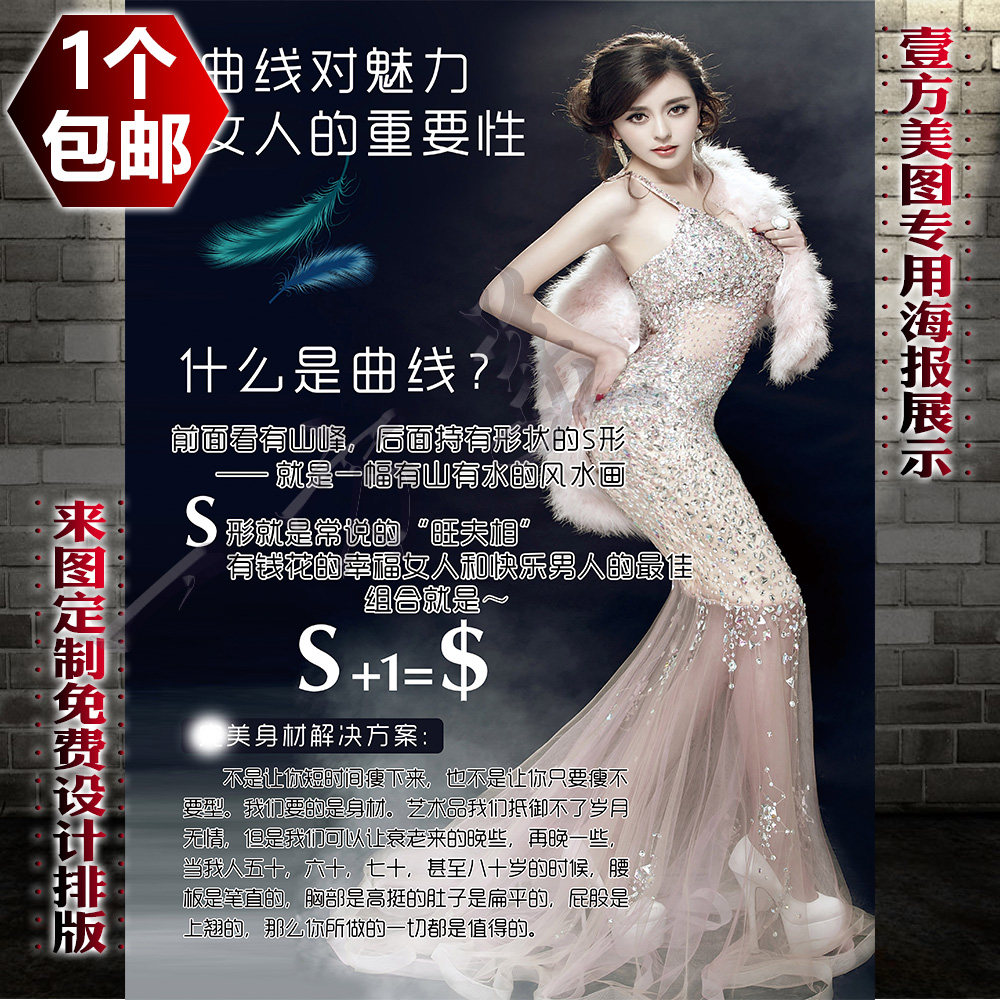 科技缔造魅力女人曲线美体身材好身材美女前凸后翘臀弓背美背图片
