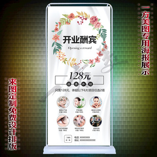 开业大酬宾开业周年庆典设计招募盛大开业皮肤管理小气泡活动海报
