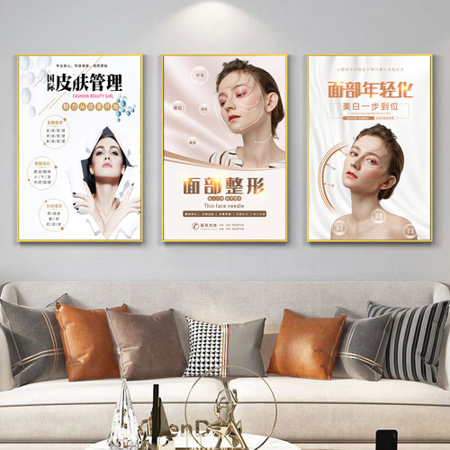 MTS皮肤管理韩式微整形面部年轻化美容面部整形KT板制作写真设计
