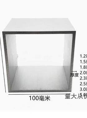 铝合金方管100x100x1.2*1.5*2.0*3.0*4.0*5.0方矩管 空心四方扁通