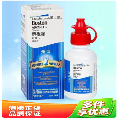 代购香港多件优惠！日期28年7月