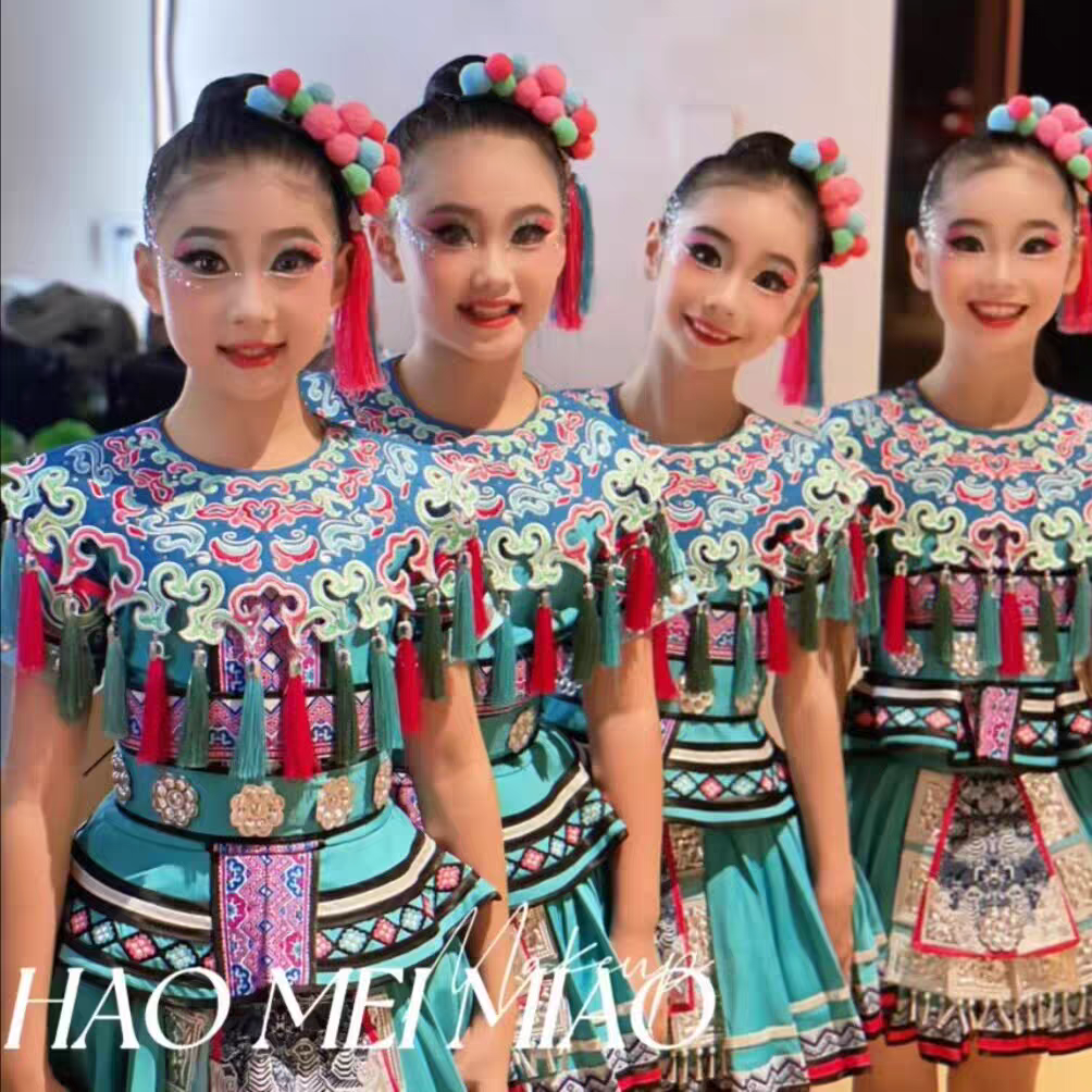 十三届小荷风采儿童民族舞花瑶娃的星空梦舞蹈少数苗族瑶族演出服