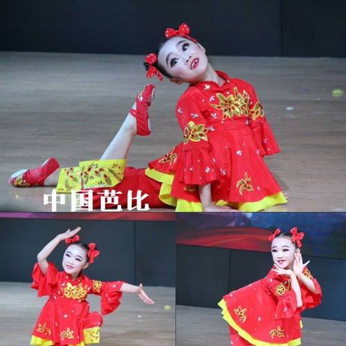 中国芭比服装儿童女舞蹈中国风梦娃桃李杯表演出服喜庆服红色年画