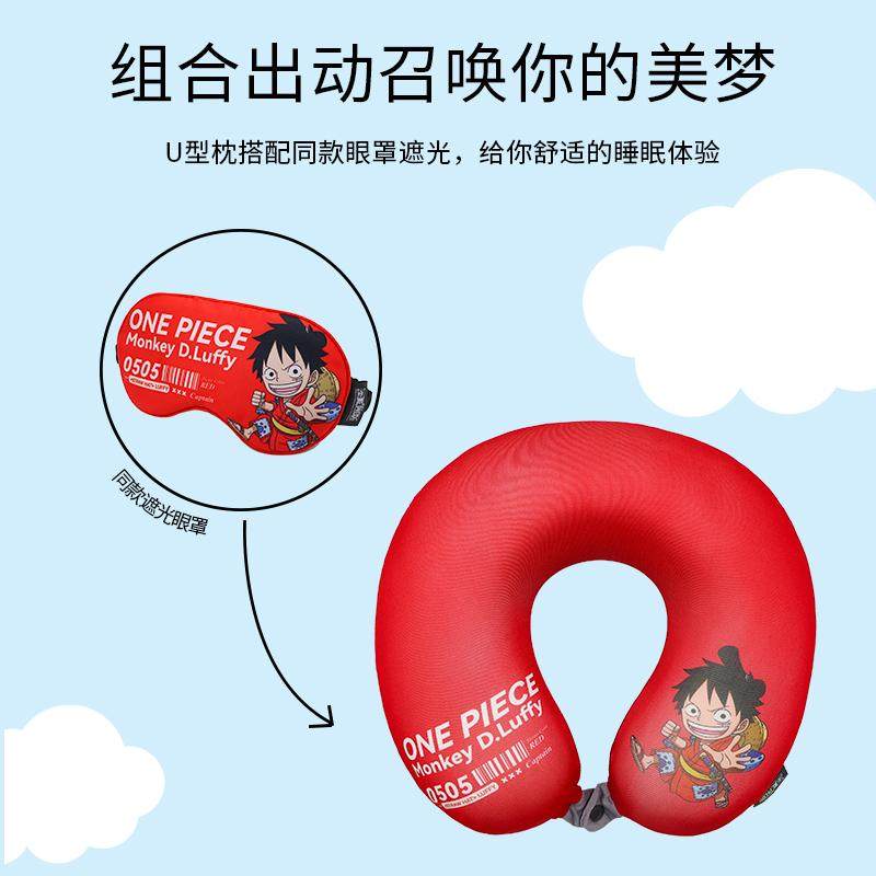 航海王办公室午睡靠枕旅行U型枕