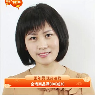 假发女短发真人发丝中老年真发中年女士妈妈斜浏海短直发发全头套
