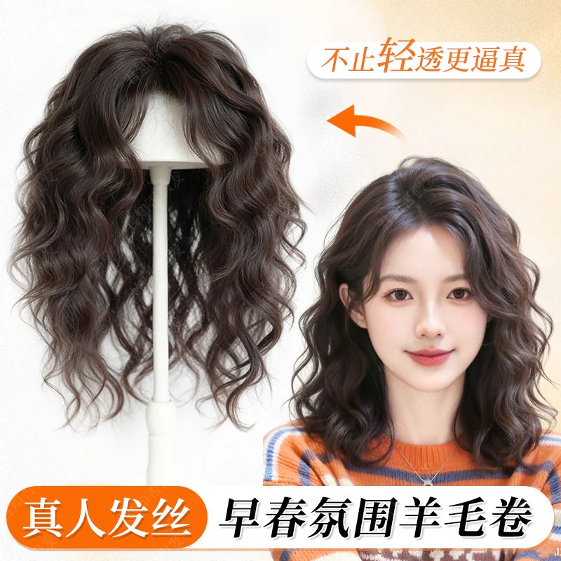 真人发丝短卷蓬松逼真发片遮白发