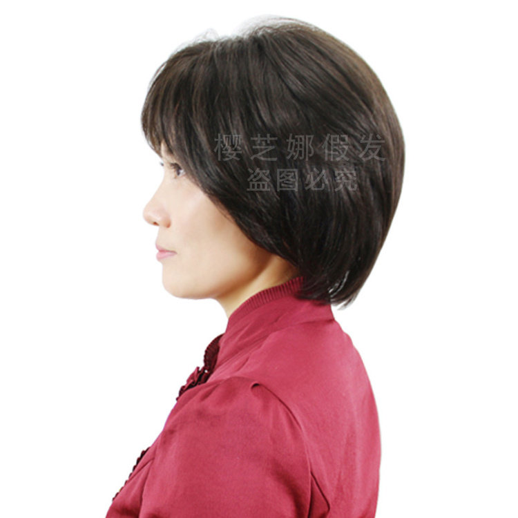 Perruque OTHER   cheveux raides Court - Ref 2607767 Image 4