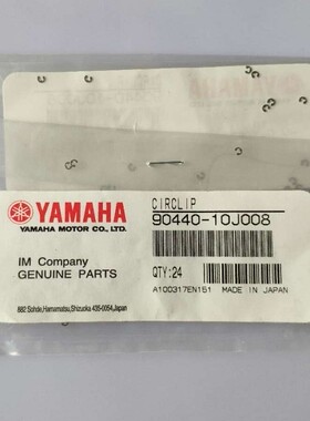 90440-10J008　YAMAHA吸嘴杆卡簧原装正品