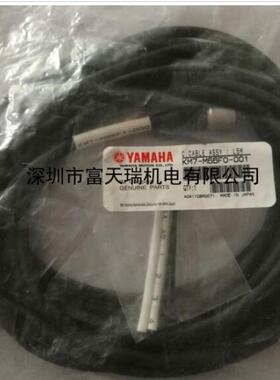 KM7-M66F0-00X  C.CABLE ASSY　YAMAHA相机线
