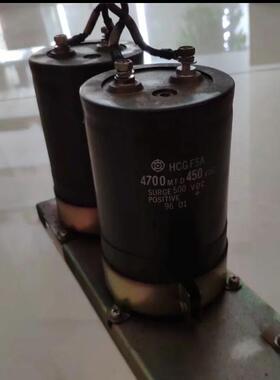 YAMAHA机箱里大电容 HCGF5A