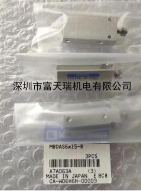KOGANEI　MBDAS6X15-R YAMAHA背包气缸
