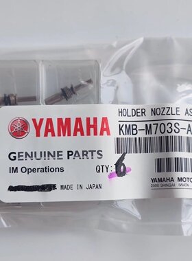 KMB-M703S-A0头部短杆 YSM40R吸嘴杆HOLDER