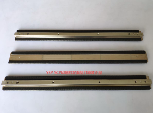 KGY-M71CA-A0 METAL SQG.WELD,3S 350雅马哈印刷机原装刮刀YSP