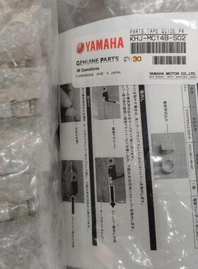 KKJ-MC15B-S02 YAMAHA电动飞达专打LED灯的专用压料盖