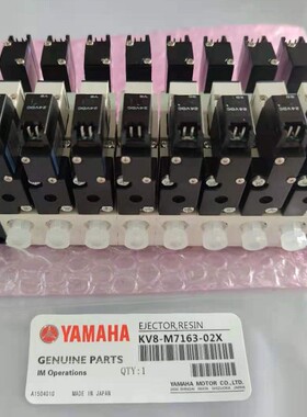 KV8-M7163-02X 雅马哈YV100X头部电磁阀组KV8-M7163-00X