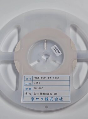 KA-9898校正料FUJI NXT打PAM料可用于一代二代三代T63245 K53050