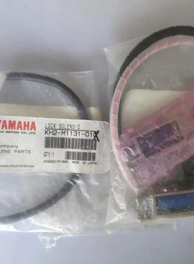 KH2-M1131-01X 电磁阀锁 KH2-M1131-00X LOCK SOLENID