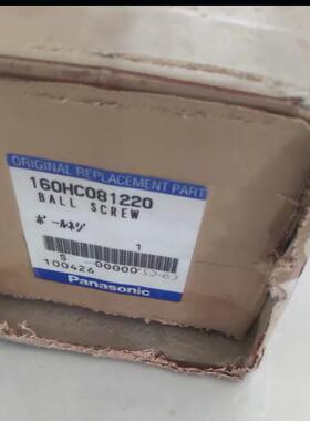 160HC081220 松下印刷机丝杆BALL SCREW