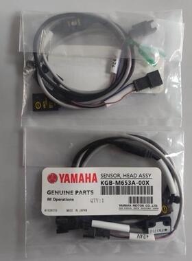 KGB-M653A-00X 头部对射感应器UM-TR-7383VFPN UM-TL-7383F