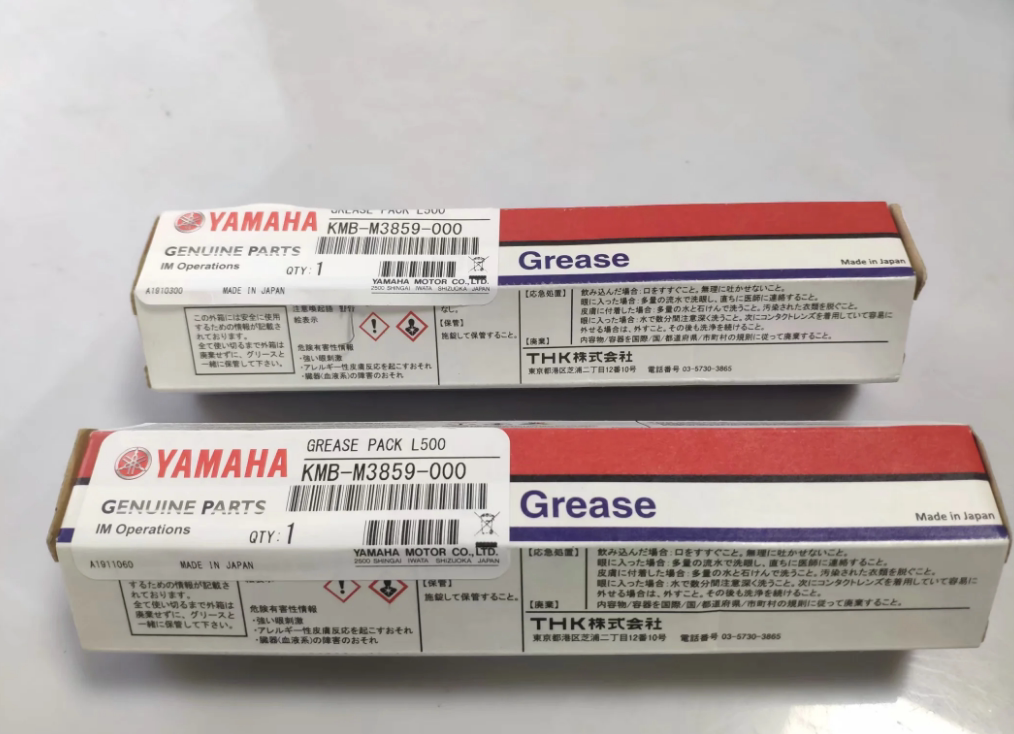 KMB-M3859-000 YSM40R原装保养油脂 丝杆润滑油脂 日本THK L500