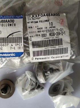KXF0A48AA00　松下皮带轮子 CAM FOLLOWER