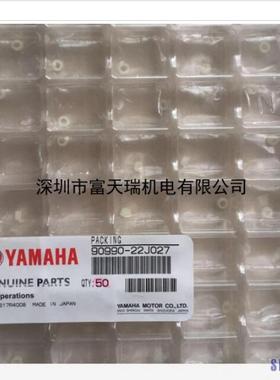 90990-22J027 YAMAHA胶圈 PACKING 原装YG100吸嘴杆密封圈