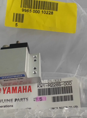 KW1-M2285-00X 飞达气缸9965 000 10228