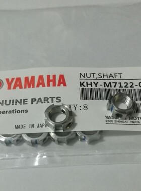 KHY-M7122-00X 90933-02J104 90990-08J016 YS12吸嘴杆配件组件