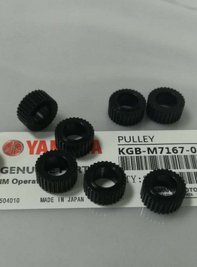 KGB-M7167-00X YV100XG贴片机吸嘴杆R轴皮带轮黑色原装全新正品