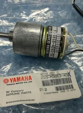 KW3-M3653-A0X MOTOR,ASSY YVP印刷机卷纸马达RB-35GM-N595-24