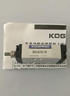 KOGANEI BDAS10x15 三星SM321边光气缸