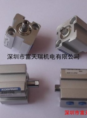 KG7-M9236-00X YV100II轨道夹边气缸原装正品KOGNEI JDAD12X5