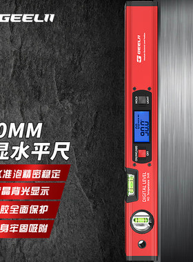 捷立（GeeLii）数显水平尺铝合金强磁数显角度尺工具40cm 55158