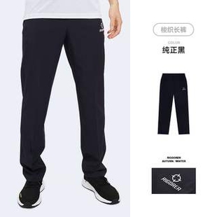 高腰魔术贴 正品准者裁判裤篮球夏季薄款运动比赛吹哨排汗透气