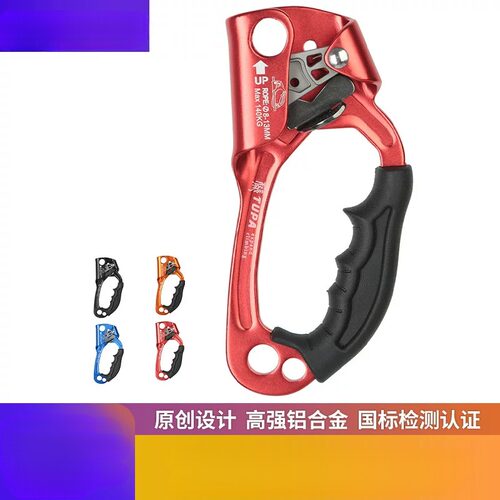 右手上升器手式爬绳器登山攀爬器探洞户外SRT攀岩装备攀登用品