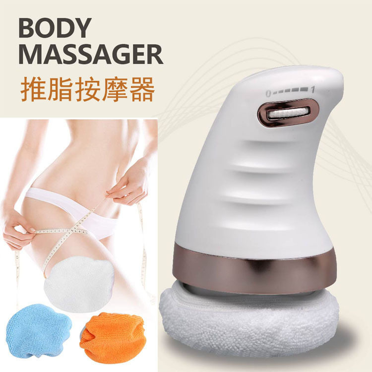 布套推脂机家用按摩塑身仪震动按摩仪手持全身电动按摩器瘦身