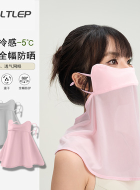冰丝防晒面罩女夏季骑行薄款透气全脸遮阳防紫外线护颈脸基尼B059
