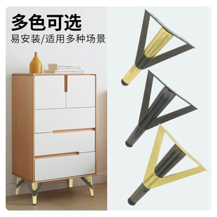 五金脚铁艺脚家具支撑腿脚柜脚凳脚桌腿支架茶几脚沙发脚橱柜柜子