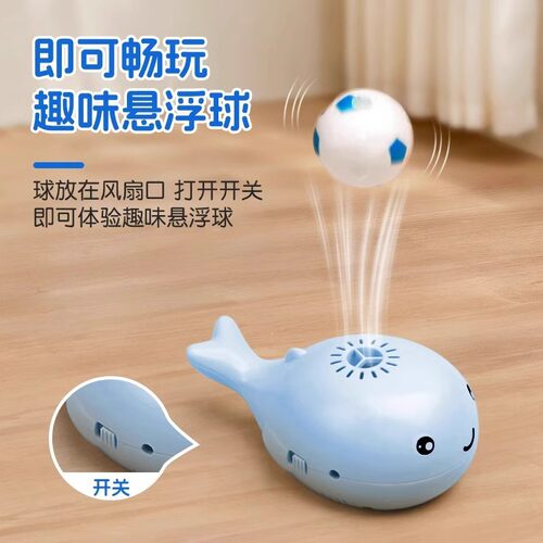 鲸鱼悬浮猫玩具电动逗猫自嗨解闷宠物用品益智消耗体力悬浮球